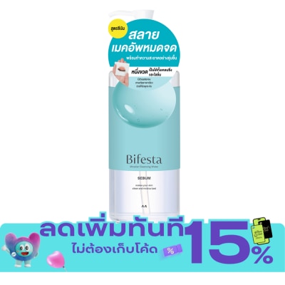 Bifesta บีเฟสต้า ไมเซลล่า คลีนซิ่ง วอเทอร์ ซีบัม 400 มล. image
