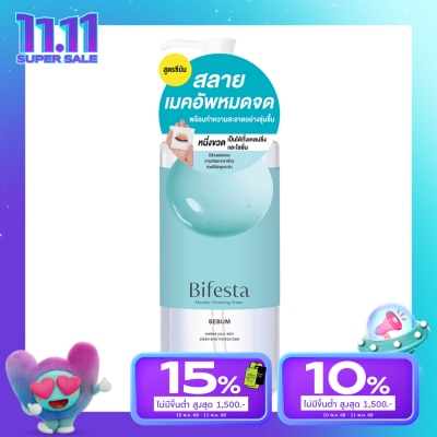 Bifesta Bifesta Micellar Cleansing Water Sebum 400 ml.