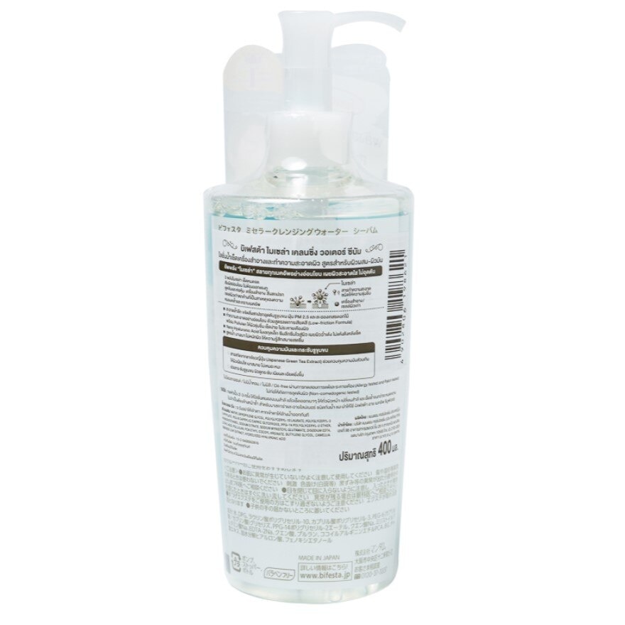 Bifesta Micellar Cleansing Water Sebum 400 ml.