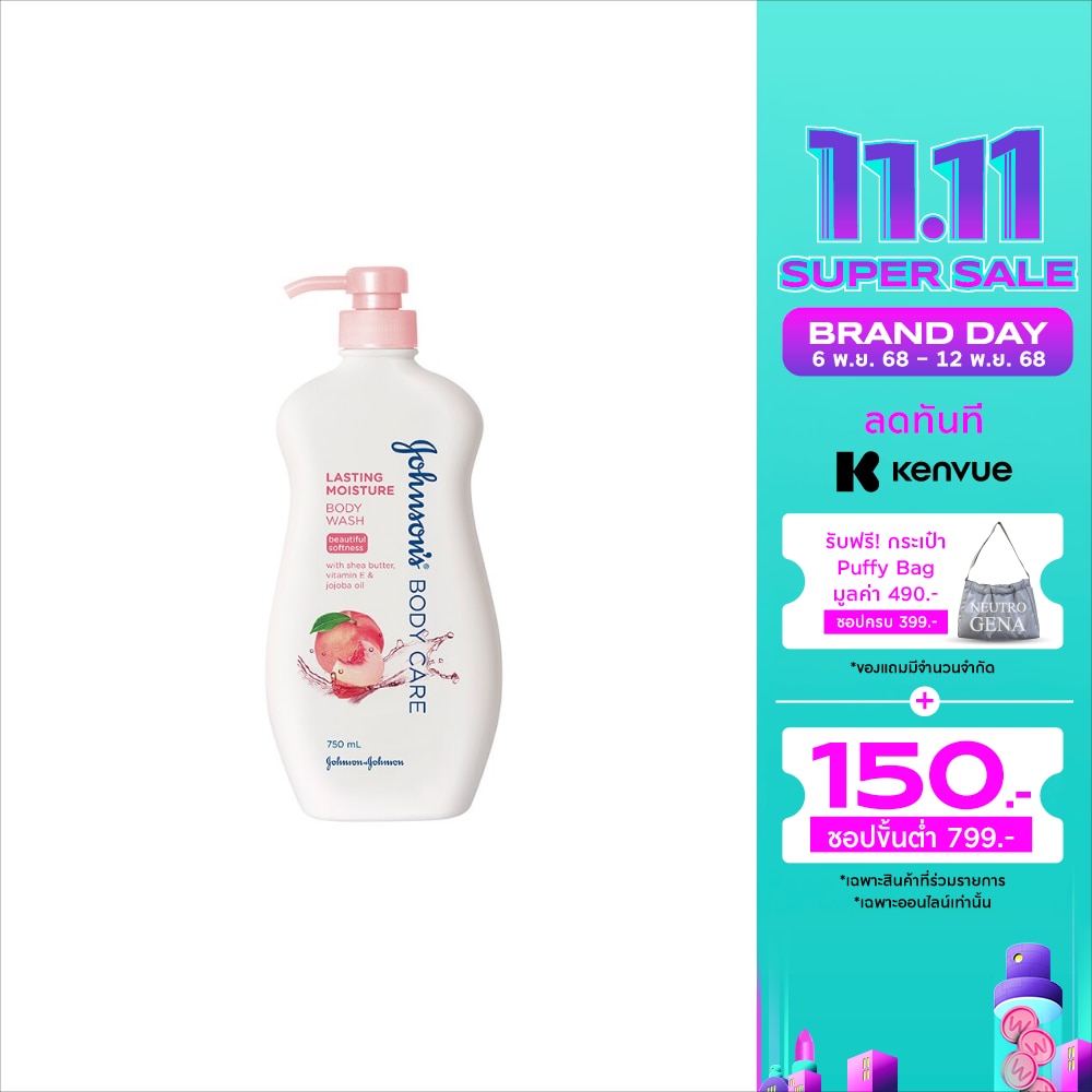 จอห์นสันบอดี้แคร์ ครีมอาบน้ำ ลาสติ้ง มอยส์เจอร์ 750 มล.