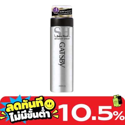 Gatsby GATSBY Set Keep Spray Super Hard 180 G. image