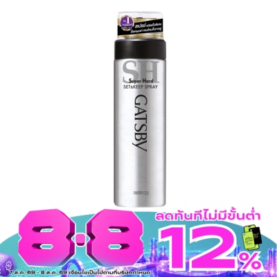 Gatsby - GATSBY Set Keep Spray Super Hard 180 G. image