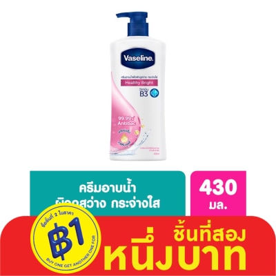 Vaseline วาสลีน เฮลธี้ พลัส บอดี้ วอช เฮลธี้ ไบร์ท 430 มล. ครีมอาบน้ำ