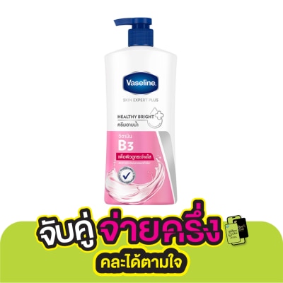 Vaseline วาสลีน บอดี้ วอช สกิน เอ็กซ์เพิร์ท พลัส เฮลธี้ ไบรท์ 430 มล. ครีมอาบน้ำ