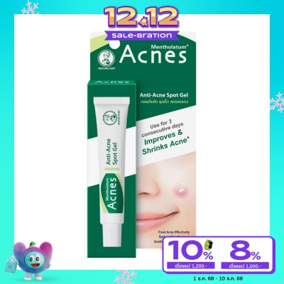Acnes เมนโทลาทั่ม แอคเน่ส์ แอนตี้-แอคเน่ สปอต เจล 18 กรัม เจลแต้มสิว