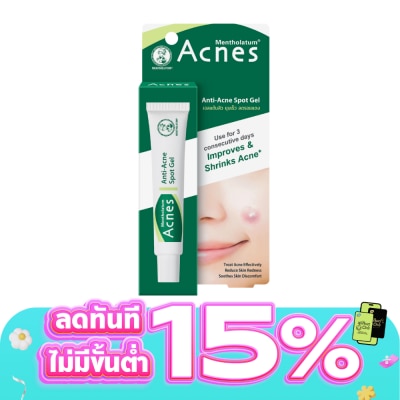 Acnes - เมนโทลาทั่ม แอคเน่ส์ แอนตี้-แอคเน่ สปอต เจล 18 กรัม เจลแต้มสิว