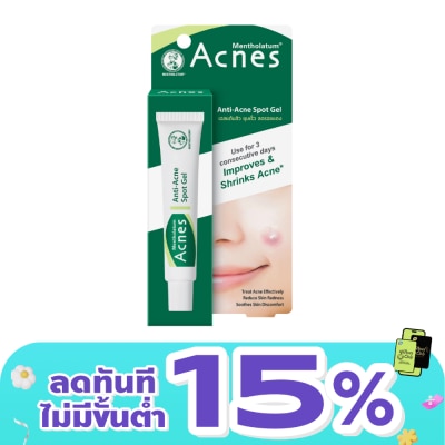 Acnes - เมนโทลาทั่ม แอคเน่ส์ แอนตี้-แอคเน่ สปอต เจล 18 กรัม เจลแต้มสิว