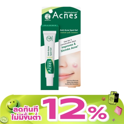 Acnes - Mentholatum Acnes Anti-Acne Spot Gel 18 G. เจลแต้มสิว