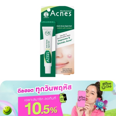Acnes - เมนโทลาทั่ม แอคเน่ส์ แอนตี้-แอคเน่ สปอต เจล 18 กรัม เจลแต้มสิว
