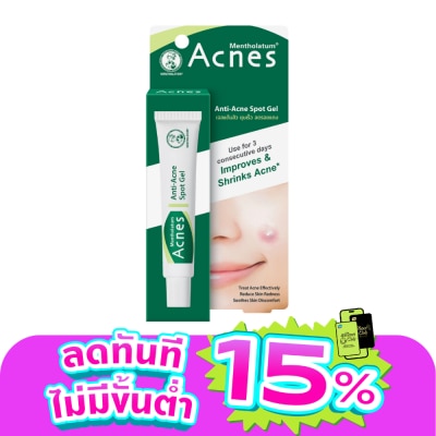 Acnes - Mentholatum Acnes Anti-Acne Spot Gel 18 G. เจลแต้มสิว