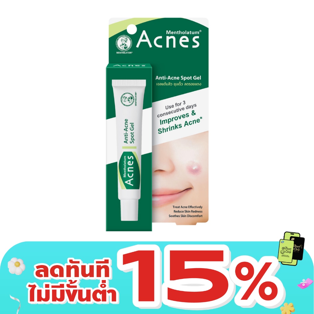 เมนโทลาทั่ม แอคเน่ส์ แอนตี้-แอคเน่ สปอต เจล 18 กรัม เจลแต้มสิว