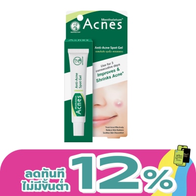 Acnes - เมนโทลาทั่ม แอคเน่ส์ แอนตี้-แอคเน่ สปอต เจล 18 กรัม เจลแต้มสิว