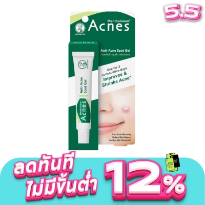 Acnes - Mentholatum Acnes Anti-Acne Spot Gel 18 G. เจลแต้มสิว