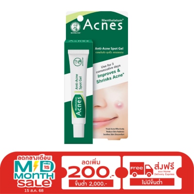 Acnes เมนโทลาทั่ม แอคเน่ส์ แอนตี้-แอคเน่ สปอต เจล 18 กรัม เจลแต้มสิว