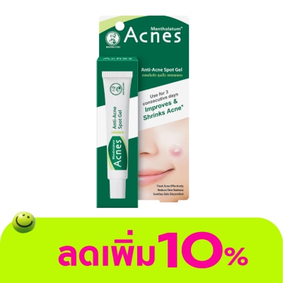 Acnes - Mentholatum Acnes Anti-Acne Spot Gel 18 G. เจลแต้มสิว