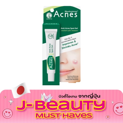 Acnes เมนโทลาทั่ม แอคเน่ส์ แอนตี้ แอคเน่ สปอต เจล 18 กรัม เจลแต้มสิว image