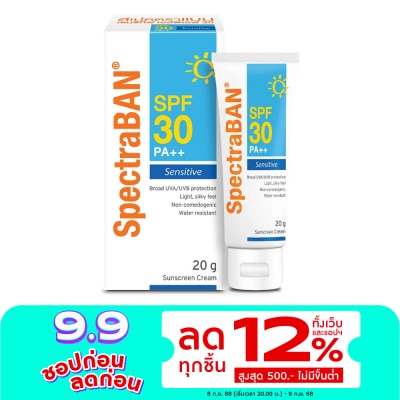 Spectraban สเปคตร้าแบน เซนซิทีฟ เอสพีเอฟ 30 พีเอ++ 20 กรัม