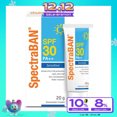 Spectraban สเปคตร้าแบน เซนซิทีฟ เอสพีเอฟ 30 พีเอ++ 20 กรัม