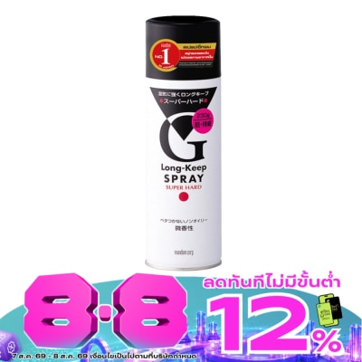 G-Long Keep - G-Long Keep Spray Super Hard 230 G. image