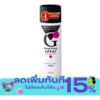 G Long Keep G Long Keep Spray Super Hard 230 G. image