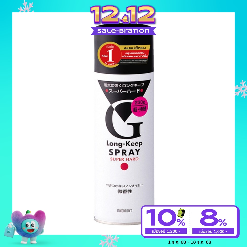 G-Long Keep Spray Super Hard 230 G.