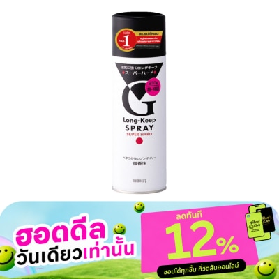 G Long Keep G Long Keep Spray Super Hard 230 G. image