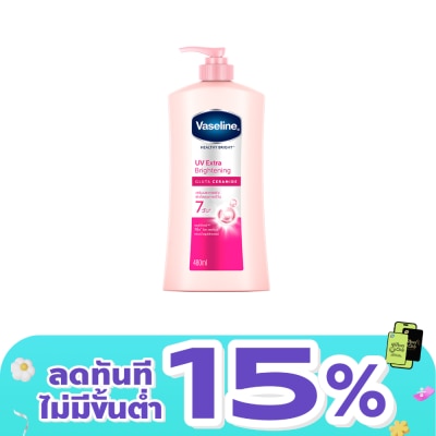 Vaseline - Vaseline Healthy Bright UV Extra Brightening Gluta Ceramide 480 Ml.