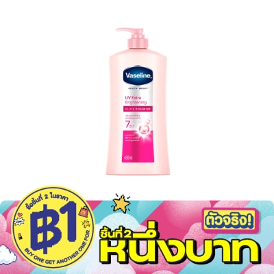 Vaseline - วาสลีน เฮลธี้ ไบรท์ ยูวี เอ็กซ์ตร้า ไบรท์เทนนิ่ง กลูต้า เซราไมด์ 480 มล. image