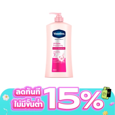 Vaseline - วาสลีน เฮลธี้ ไบรท์ ยูวี เอ็กซ์ตร้า ไบรท์เทนนิ่ง กลูต้า เซราไมด์ 480 มล.