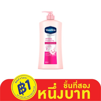 Vaseline วาสลีน เฮลธี้ ไบรท์ ยูวี เอ็กซ์ตร้า ไบรท์เทนนิ่ง กลูต้า เซราไมด์ 480 มล.
