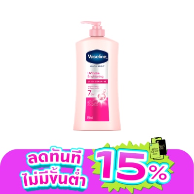 Vaseline - วาสลีน เฮลธี้ ไบรท์ ยูวี เอ็กซ์ตร้า ไบรท์เทนนิ่ง กลูต้า เซราไมด์ 480 มล.