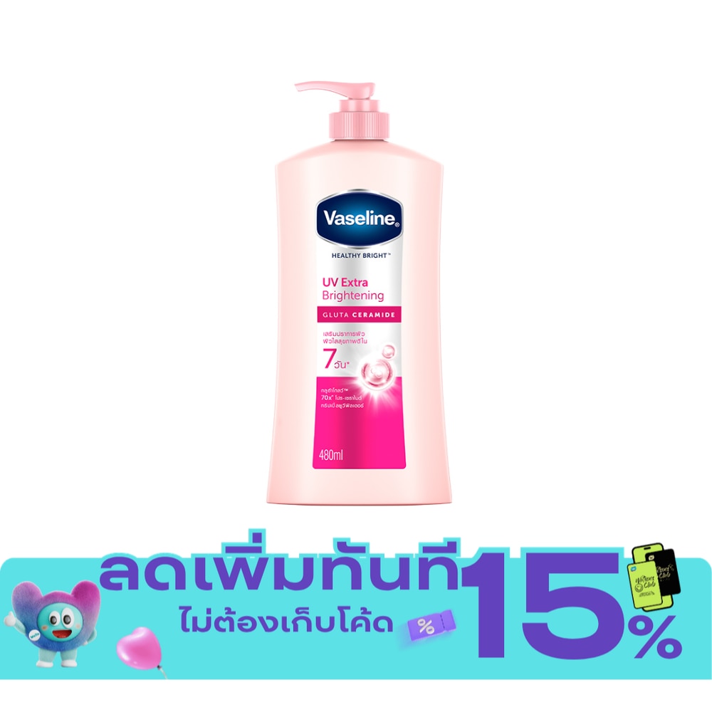 วาสลีน เฮลธี้ ไบรท์ ยูวี เอ็กซ์ตร้า ไบรท์เทนนิ่ง กลูต้า เซราไมด์ 480 มล. image