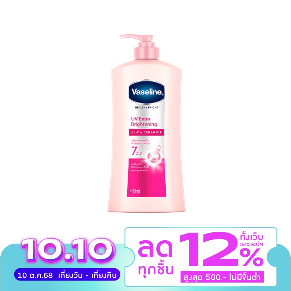 Vaseline Healthy Bright UV Extra Brightening Gluta Ceramide 480 Ml.
