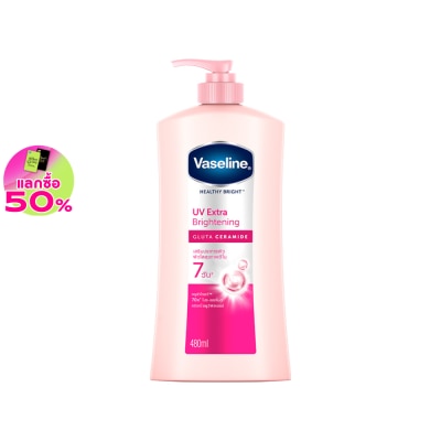 Vaseline วาสลีน เฮลธี้ ไบรท์ ยูวี เอ็กซ์ตร้า ไบรท์เทนนิ่ง กลูต้า เซราไมด์ 480 มล.