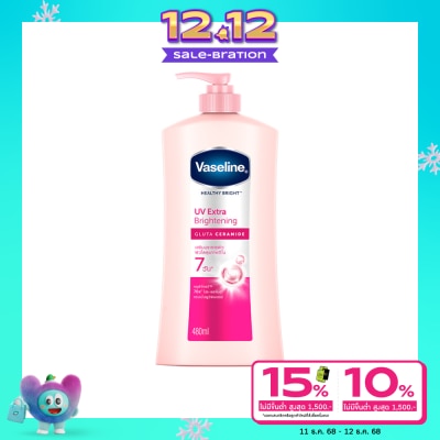 Vaseline วาสลีน เฮลธี้ ไบรท์ ยูวี เอ็กซ์ตร้า ไบรท์เทนนิ่ง กลูต้า เซราไมด์ 480 มล.