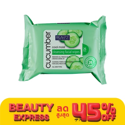 Beauty Formulas บิวตี้ ฟอร์มูล่าส์ คูล มอยซ์ คิวคัมเบอร์ คลีนซิ่ง เฟเชียล ไวพ์ 25แผ่น