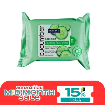 Beauty Formulas บิวตี้ ฟอร์มูล่าส์ คูล มอยซ์ คิวคัมเบอร์ คลีนซิ่ง เฟเชียล ไวพ์ 25แผ่น image
