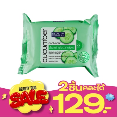 Beauty Formulas บิวตี้ ฟอร์มูล่าส์ คูล มอยซ์ คิวคัมเบอร์ คลีนซิ่ง เฟเชียล ไวพ์ 25แผ่น image