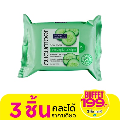 Beauty Formulas บิวตี้ ฟอร์มูล่าส์ คูล มอยซ์ คิวคัมเบอร์ คลีนซิ่ง เฟเชียล ไวพ์ 25แผ่น