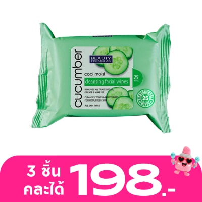 Beauty Formulas - Beauty Formulas Cool Moist Cucumber Cleansing Facial Wieps 25s