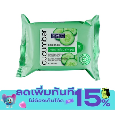 Beauty Formulas บิวตี้ ฟอร์มูล่าส์ คูล มอยซ์ คิวคัมเบอร์ คลีนซิ่ง เฟเชียล ไวพ์ 25แผ่น image