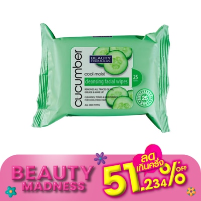 Beauty Formulas บิวตี้ ฟอร์มูล่าส์ คูล มอยซ์ คิวคัมเบอร์ คลีนซิ่ง เฟเชียล ไวพ์ 25แผ่น