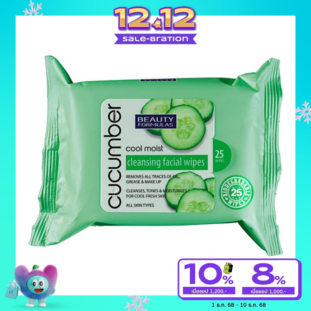 Beauty Formulas Cool Moist Cucumber Cleansing Facial Wieps 25s