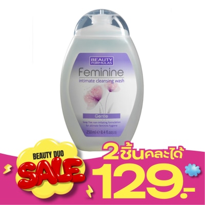 Beauty Formulas บิวตี้ ฟอร์มูล่าส์ เฟมินีน อินทิเมท คลีนซิ่ง วอช เจนเทิล 250มล. image
