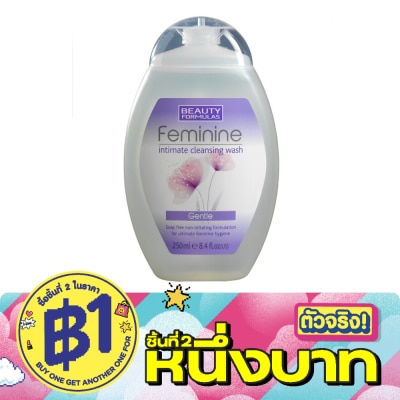 Beauty Formulas - บิวตี้ ฟอร์มูล่าส์ เฟมินีน อินทิเมท คลีนซิ่ง วอช เจนเทิล 250มล. image
