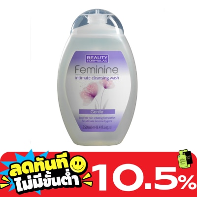 Beauty Formulas บิวตี้ ฟอร์มูล่าส์ เฟมินีน อินทิเมท คลีนซิ่ง วอช เจนเทิล 250มล. image