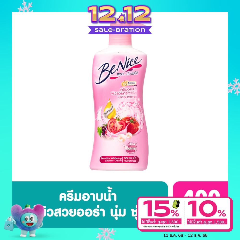Benice บีไนซ์ ครีมอาบน้ำ บิวตี้ฟลู ไวท์เทนนิ่ง 400 มล. ครีมอาบน้ำ