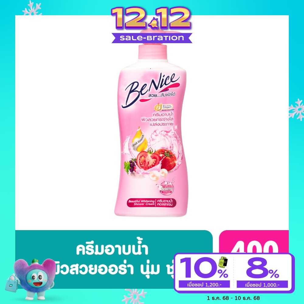 Benice Shower Cream Beautiful Whitening 400 Ml. ครีมอาบน้ำ