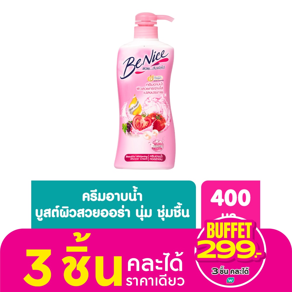 Benice Benice Shower Cream Beautiful Whitening 400 Ml. ครีมอาบน้ำ
