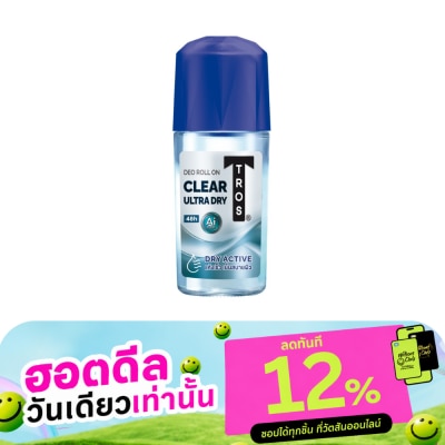 Tros ทรอส ดีโอ โรลออน เครียร์ 45 มล. โรลออน ระงับกลิ่นกาย image